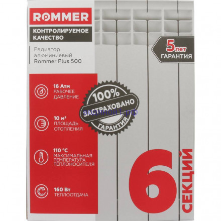 Радиатор алюминиевый ROMMER Plus 500/100 6 секции